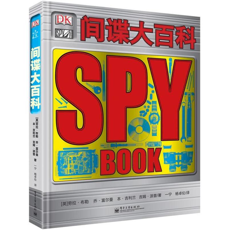 二手一人食汤粥饭 杨桃美食编辑部 江苏凤凰科学技术出版社