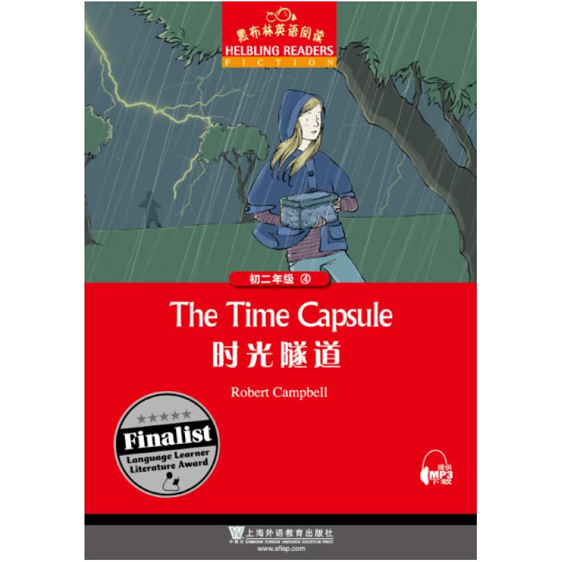 二手黑布林英语阅读 初二年级4时光隧道 何锋 上海外语教育出版社