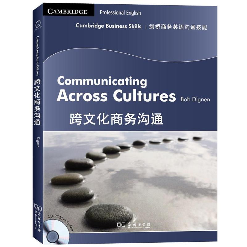 二手剑桥商务英语沟通技能 [英]鲍勃 迪格南 商务印书馆