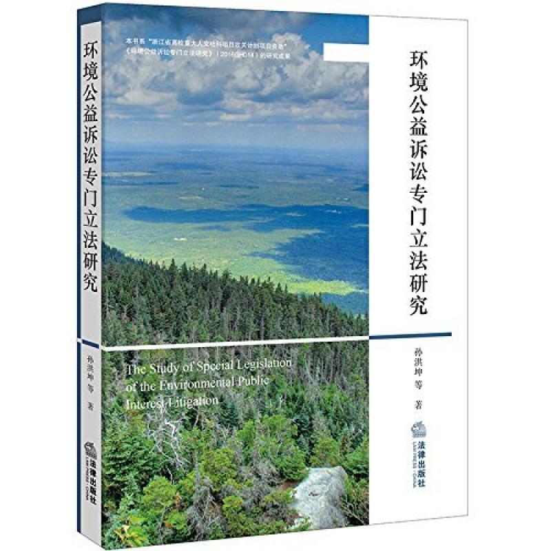 二手刑事诉讼法重点突破 桑磊 中国政法大学出版社