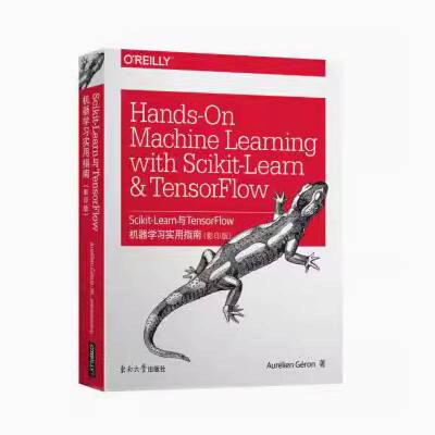 二手Scikit-Learn与TensorFlow机器学习实用指南 Aurélien，Gér