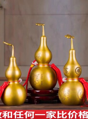 铜葫芦摆件纯铜葫芦挂件吉祥如意光身葫芦八卦葫芦挂件办公室摆设