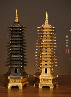 纯铜文昌塔九十三层金榜提名客厅书房送礼工艺品装饰摆件创意黄铜
