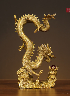 飞龙抢珠摆件纯铜龙工艺品风水铜龙金属家居玄关办公室装饰品