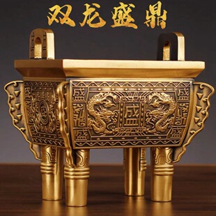 纯铜鼎香炉鼎盛鼎四方鼎摆件办公室司母戊鼎开业礼品鼎摆件工艺品