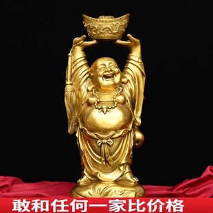 纯铜弥勒佛像摆件笑口常开举元宝大肚笑佛布袋和尚家居办公装饰品