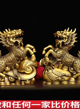 纯铜麒麟摆件铜麒麟一对吉祥如意金钱麒麟飞天麒麟家居饰品办公室