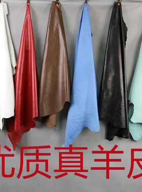 整张黑色软羊皮薄真皮革头层绵羊皮料面料皮衣制衣手工DIY修补