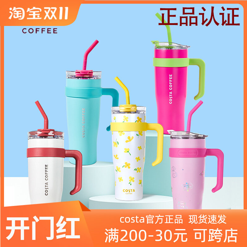 costa保温杯女生办公杯巨无霸大容量水杯熊猫1.25L吸管杯山姆杯子属于什么档次？