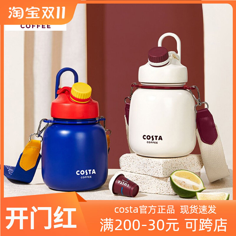 costa保温杯大肚杯白胖子保温壶吨吨杯子吸管杯带背带学生水杯蓝怎么样,好用不?