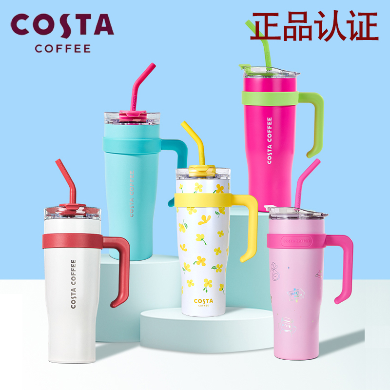 costa杯子大容量巨型杯保温杯