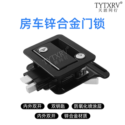 房车门锁拖挂大门锁内外通开合金