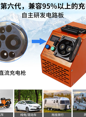 直流取电器新能源充电桩转换器国标快充转慢充交流380V转220V家用