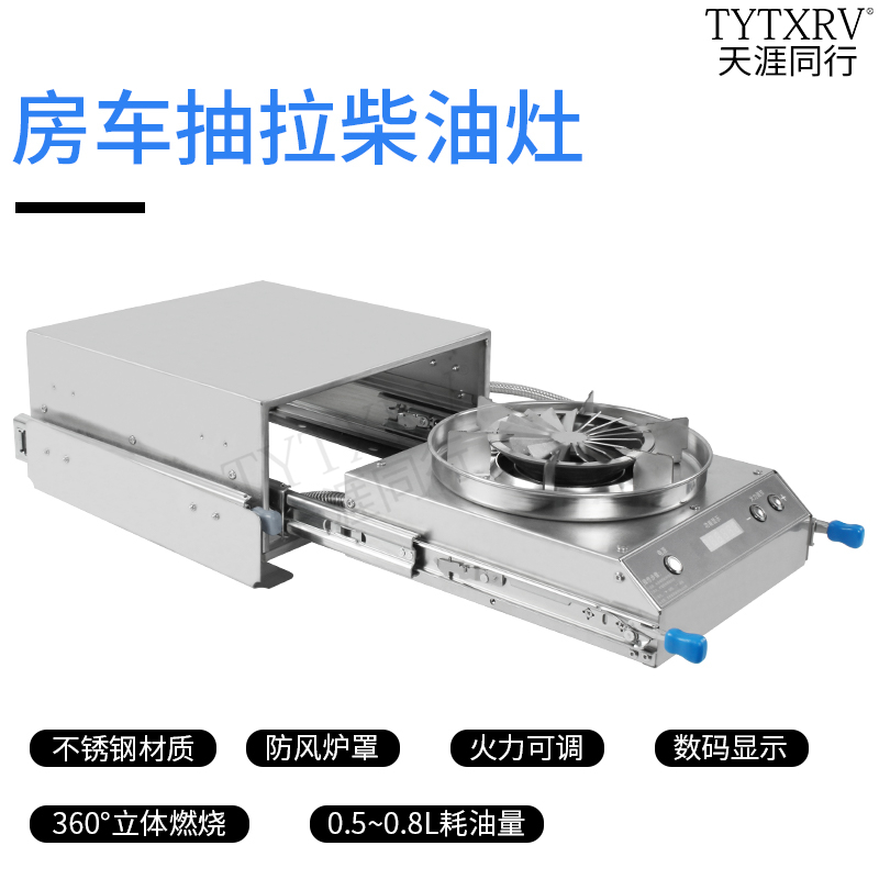 户外便携脉冲式抽拉柴油灶便携