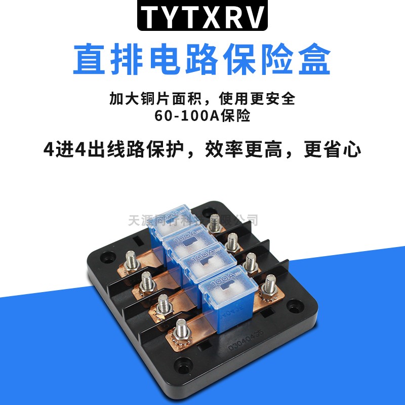 凯勒威房车配件汽车保险盒保险片