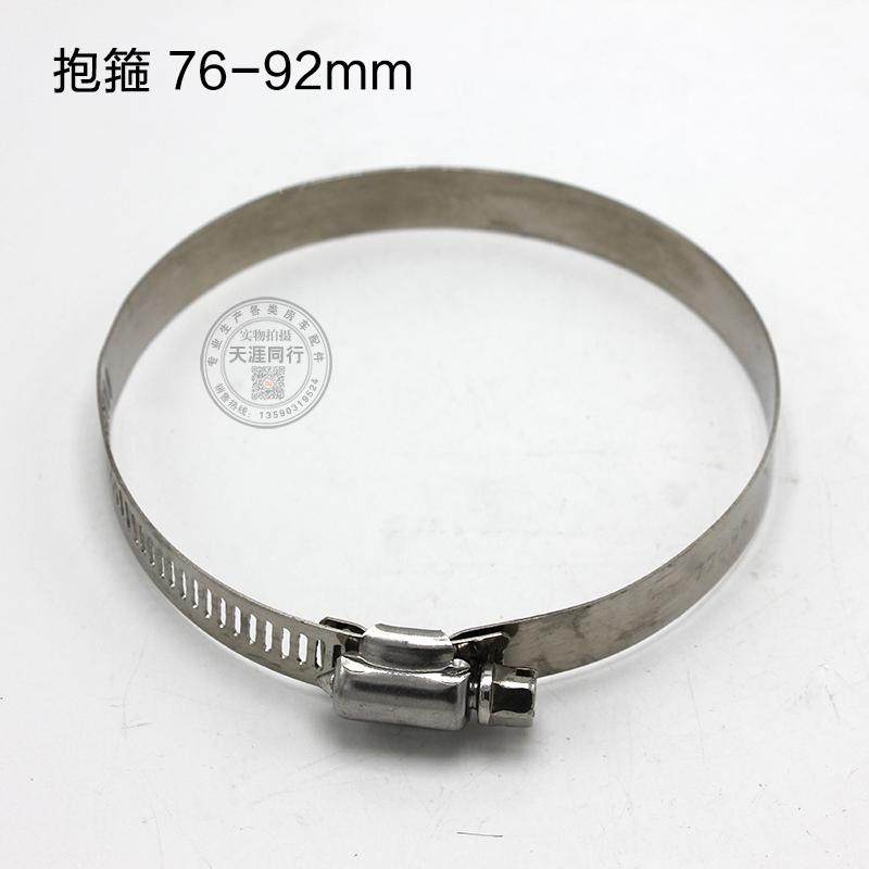 房车水管抱箍 水管抱箍 304不锈钢喉箍可调大小抱箍 水管固定夹子