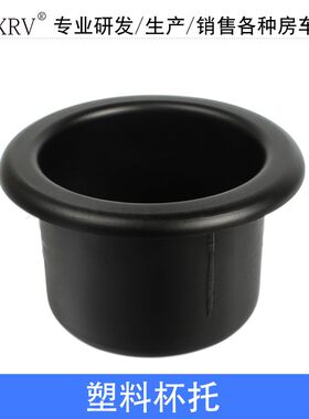 塑料小茶杯收纳杯托水杯架