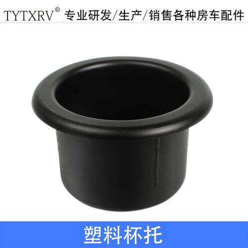 塑料小茶杯收纳杯托水杯架