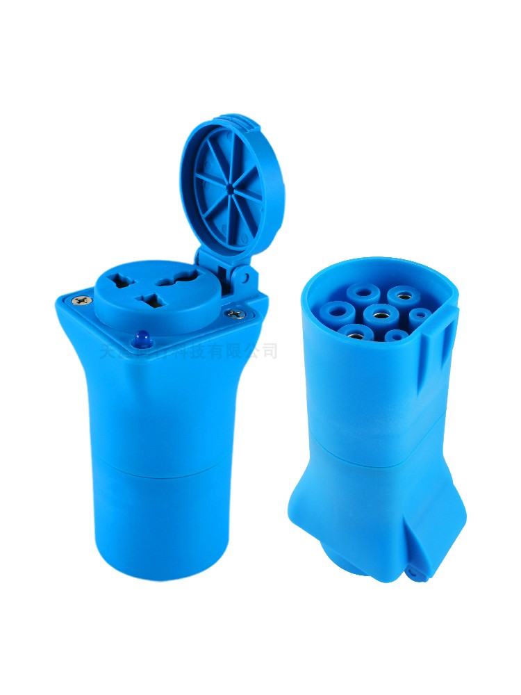 天涯同行充电桩转换插头房车取电器交流220V新能源电动车电摩接头