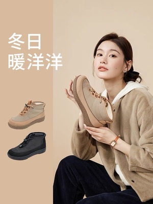 Pansy日本短靴女休闲百搭棉靴轻平底加绒加厚妈靴子秋冬季4127