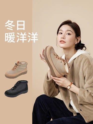Pansy日本短靴女休闲百搭棉靴轻平底加绒加厚妈靴子秋冬季4127