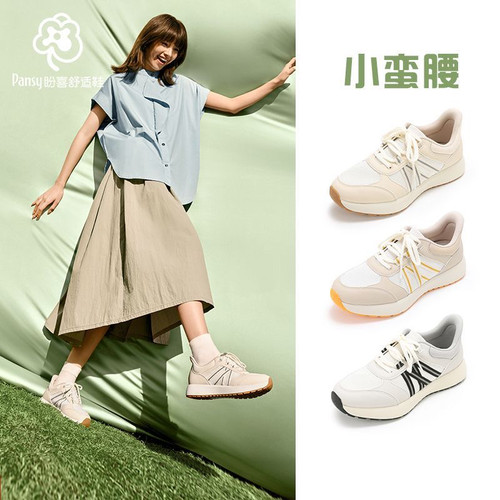 Pansy盼喜日本女鞋厚底轻便懒人一脚蹬休闲运动鞋2025春新款4237