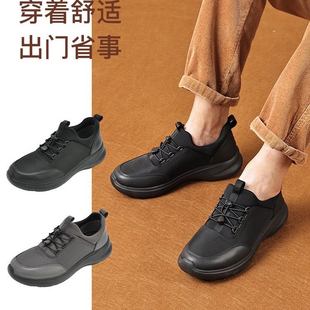 Pansy盼喜日本男鞋秋季新款商务运动休闲男款百搭透气舒适1097