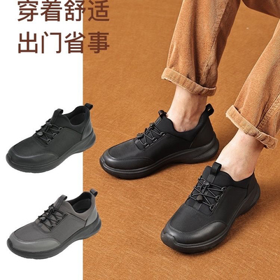 Pansy盼喜日本男鞋秋季新款商务运动休闲男款百搭透气舒适1097