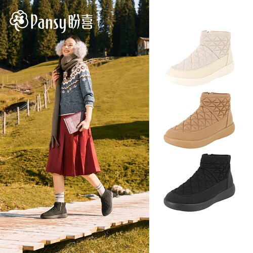 Pansy盼喜女轻棉靴舒适透气吸汗飞织外出保暖抗寒宽楦秋冬款4440
