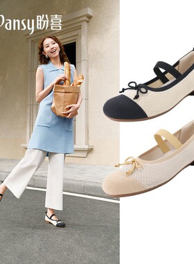 Pansy盼喜日本女鞋芭蕾风玛丽珍鞋轻便显脚小浅口单鞋26新款4312