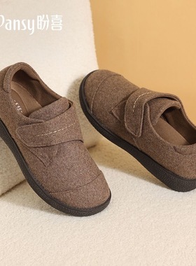 Pansy盼喜日本女鞋超轻舒适毛呢百搭魔术贴休闲鞋秋季新款4252