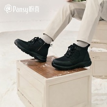 Pansy盼喜日本男鞋超轻舒适加绒加厚保暖羊毛靴2025年冬新款1129