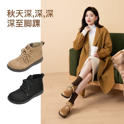 Pansy盼喜女短靴新款休闲百搭秋冬季平底高帮鞋舒适拉链靴子4194