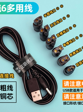 成人理发器通用多用充电器电推剪宠物剃毛器电源线适用奔腾两孔线