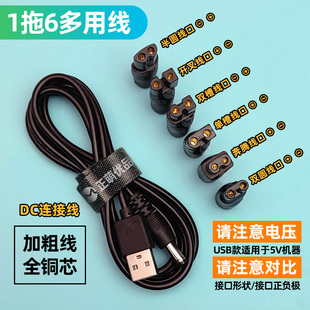 成人理发器通用多用充电器电推剪宠物剃毛器电源线适用奔腾两孔线