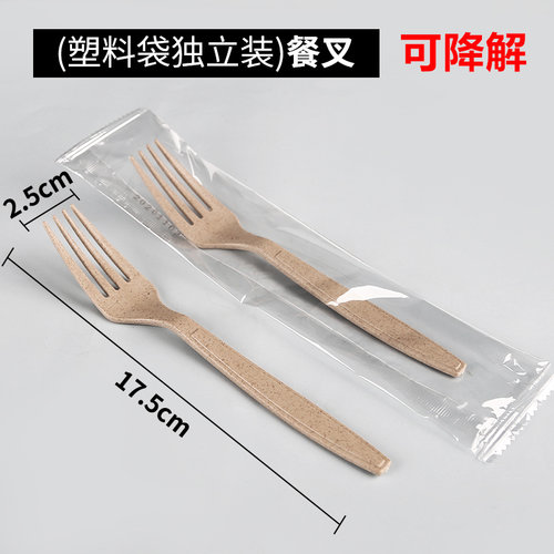 独立包装意面叉7寸叉小麦秸秆叉