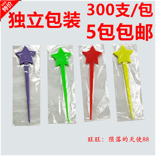 水果叉独立包装一次性叉子五角星