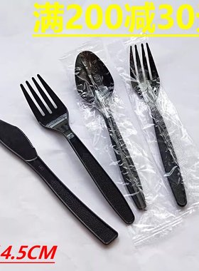 一次性叉子独立黑色蛋糕沙拉水果西餐叉14.5CM甜品叉面条叉2000支