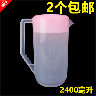 容量2400ml量桶2400cc塑料量杯