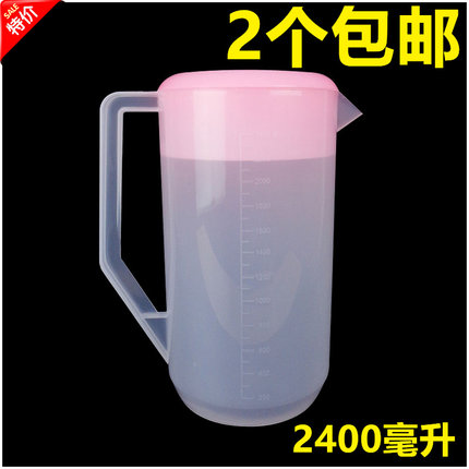 容量2400ml量桶2400CC加厚带盖防洒塑料量杯带刻度冷水壶量水杯