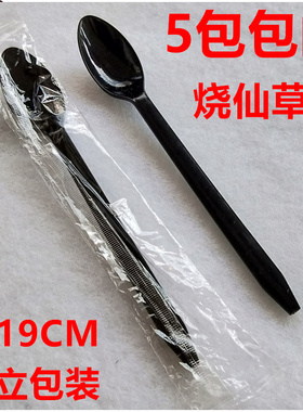 一次性勺子黑色长柄冰淇淋烧仙草勺塑料19cm甜品勺长把勺DQ勺CY02