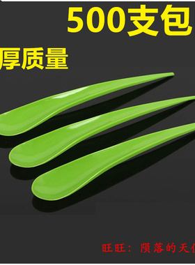 独立包装一次性勺子 创意塑料勺绿色水滴形长柄冰淇淋勺粥甜品勺