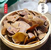 长白山无糖红参50g特大片吉林特产泡水