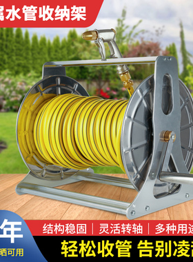 家用洗车水枪4分6分水管车架收纳架卷管器绕管盘园林工具神器