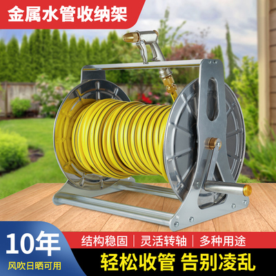 家用洗车水枪4分6分水管车架收纳架卷管器绕管盘园林工具神器