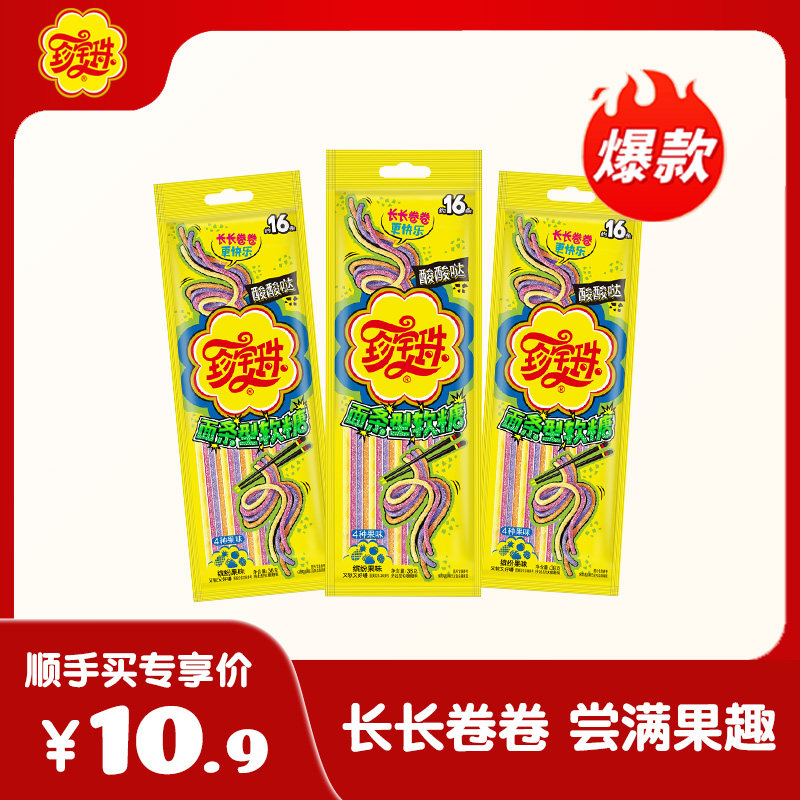 珍宝珠面条型酸条38g*3袋