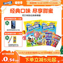 棒棒糖水果糖果维生素C网红糖奖励学生 阿尔卑斯经典 官方正品