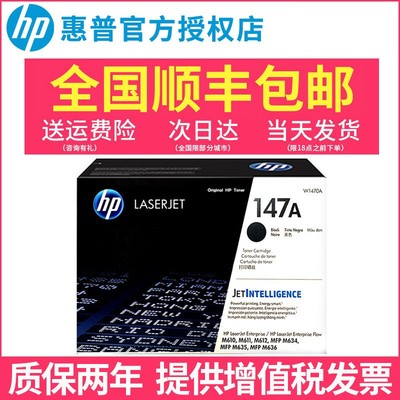 原装硒鼓适用打印机大容量粉盒