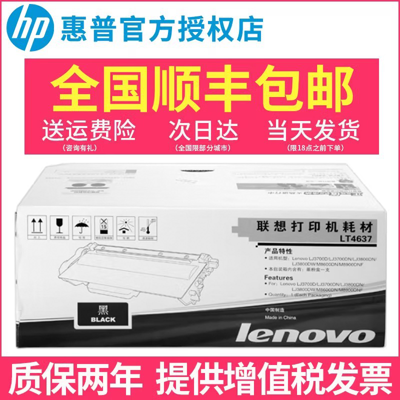 正品特价 欢迎选购