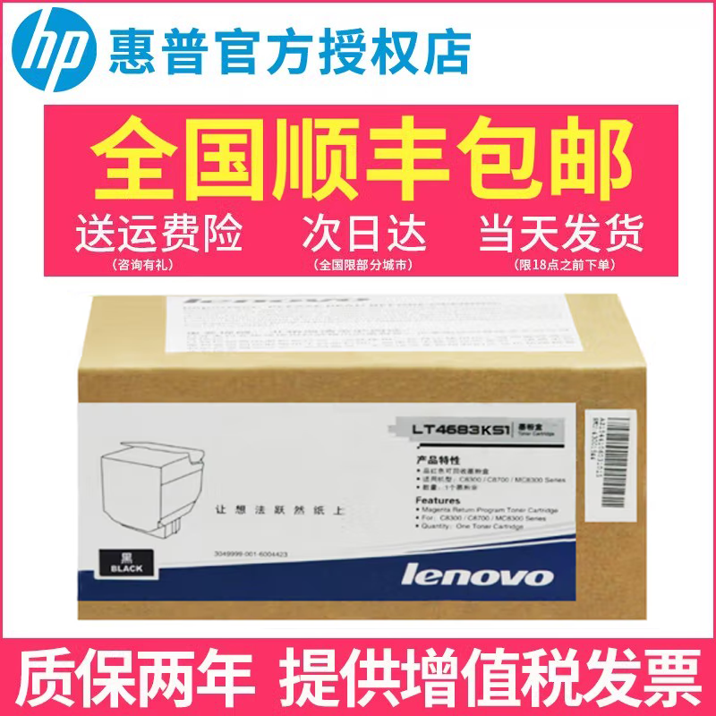 正品特价 欢迎选购